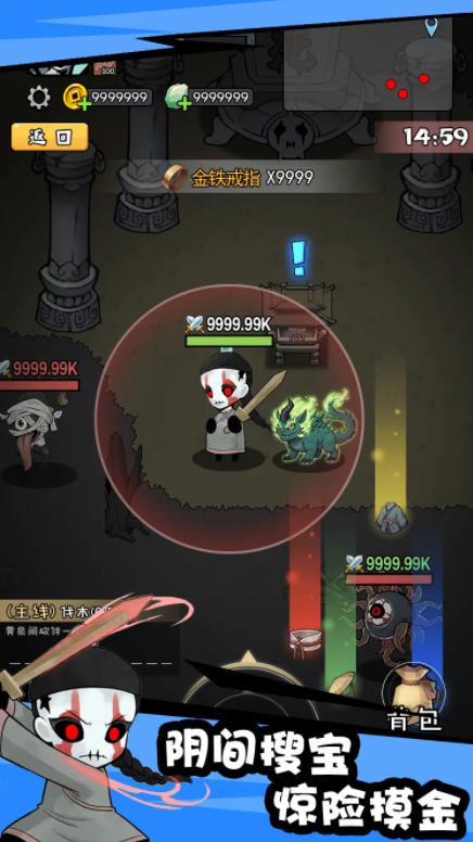 新濠4776最新版游戏下载-新濠4776手机版游戏下载游戏画面5