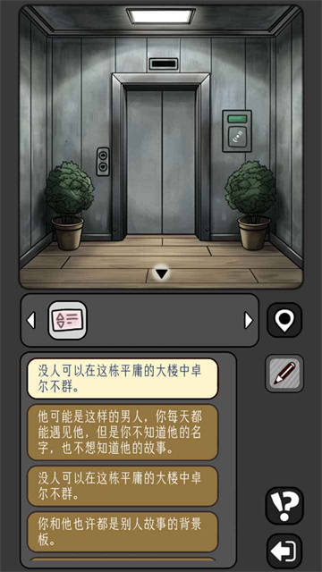 澳门金沙游艺场网址手游游戏下载-澳门金沙游艺场网址手游安卓版下载v1.0.64游戏画面1