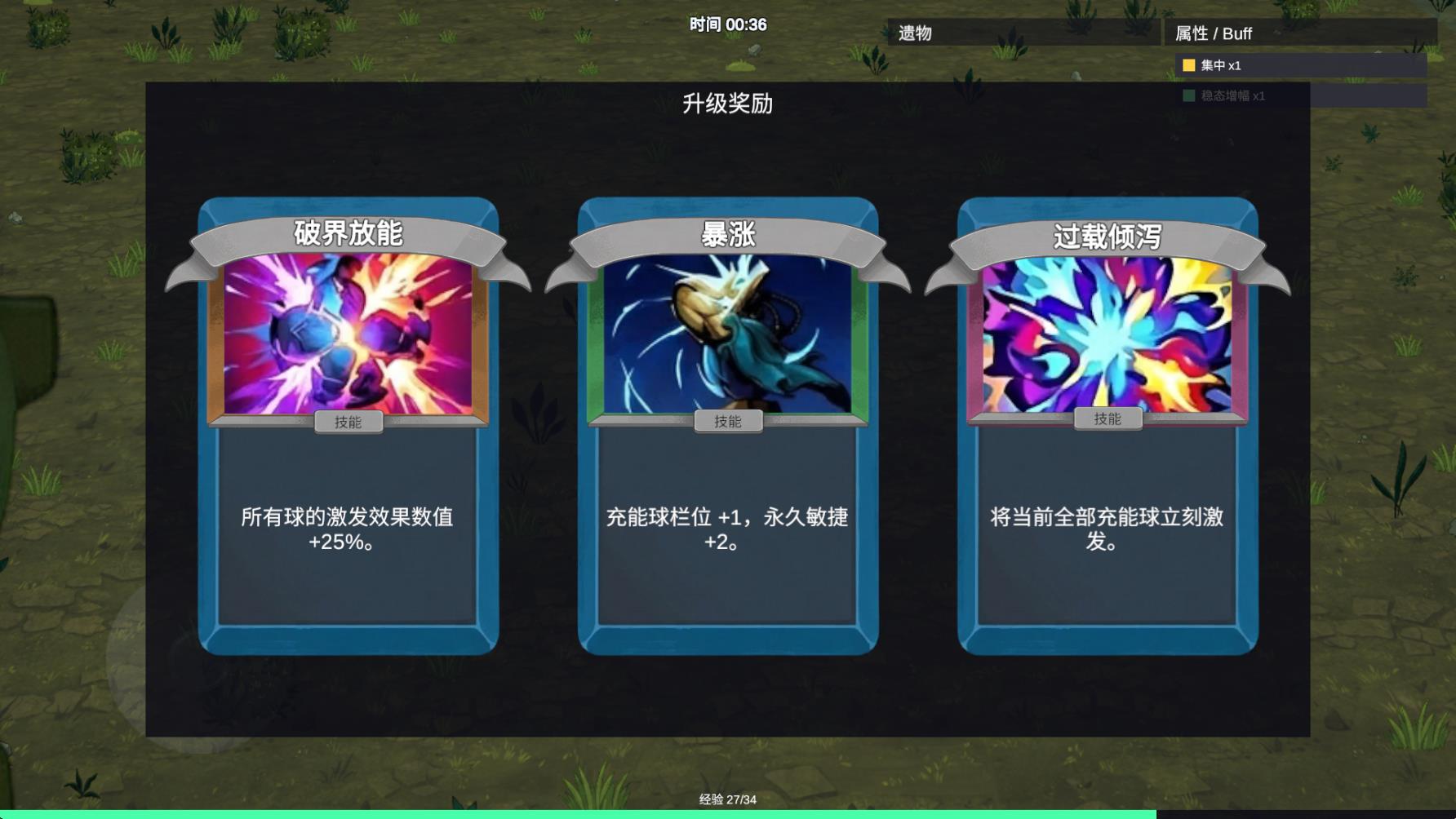 精彩截图-澳门金沙棋牌手机版游戏下载-澳门金沙棋牌（RobotRobotSurvive）游戏下载1