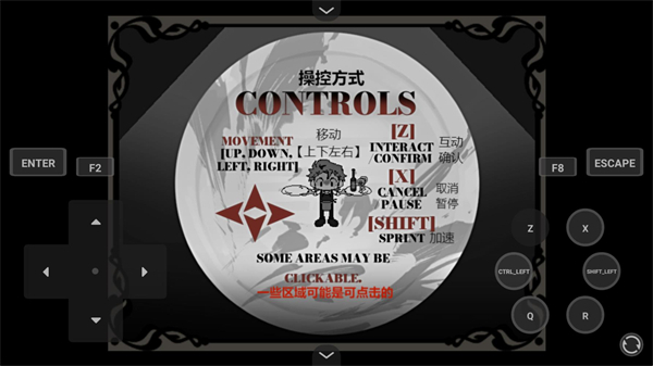 美高梅平台m6656汉化版游戏下载-美高梅平台m6656（deadplate）手游下载游戏画面4