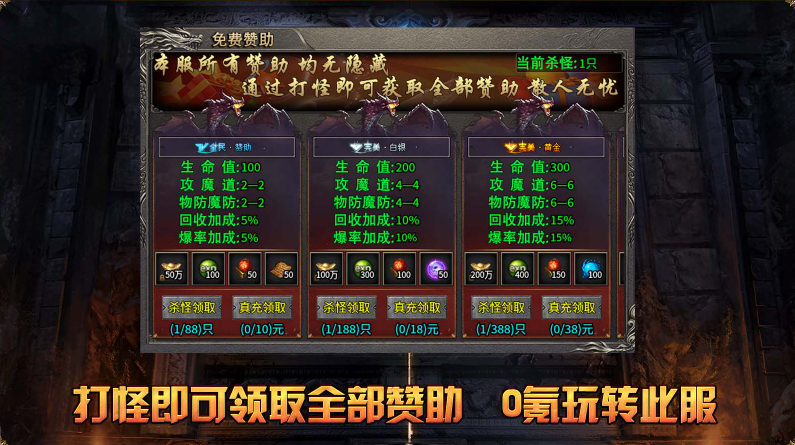 新葡亰8814网站是多少合击手游下载-新葡亰8814网站是多少合击安卓版下载游戏画面2