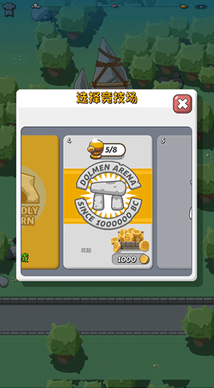 新葡萄金娱乐公园汉化版