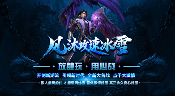 精彩截图-新金沙登录冰雪下载-新金沙登录冰雪传奇手游官方下载v4.7.54