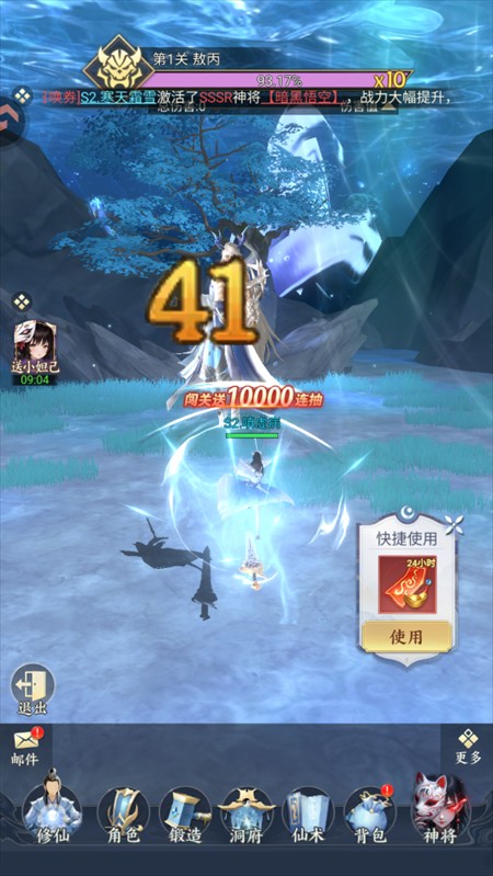 澳门金沙1991游手游