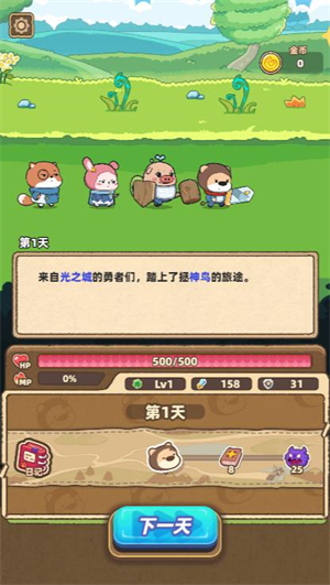 4886com威尼斯人下载传说微信小游戏-4886com威尼斯人下载传说微信小程序（暂未上线）