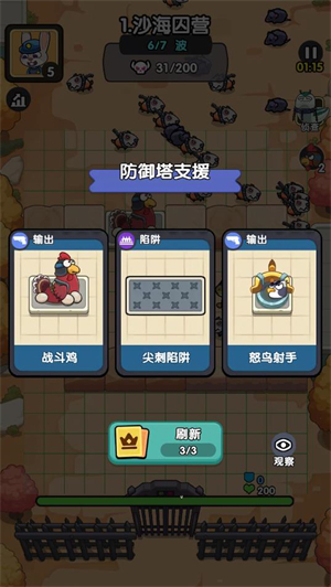 9170官方金沙微信小游戏-9170官方金沙微信小程序（暂未上线）游戏画面2