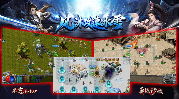 精彩截图-新金沙登录冰雪下载-新金沙登录冰雪传奇手游官方下载v4.7.53