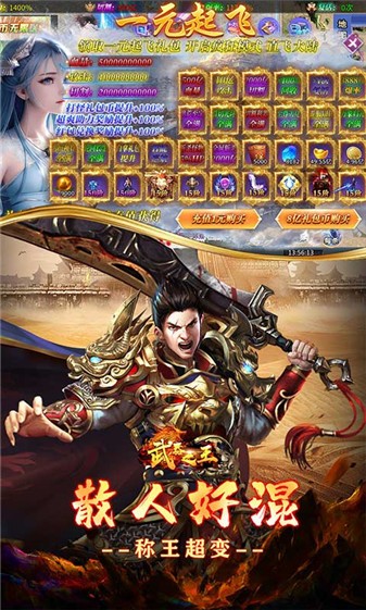 银河真人线上游戏砍刀超变手游下载-银河真人线上游戏砍刀超变安卓版下载游戏画面5