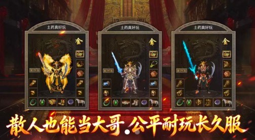 v27com威尼斯人合击手游下载-v27com威尼斯人合击官网版下载