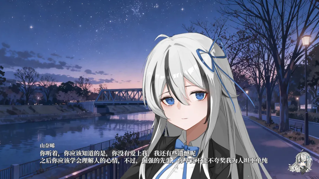 澳门金沙官方网址的白夜0.999版下载-澳门金沙官方网址的白夜0.999版手机版下载v0.999游戏画面3