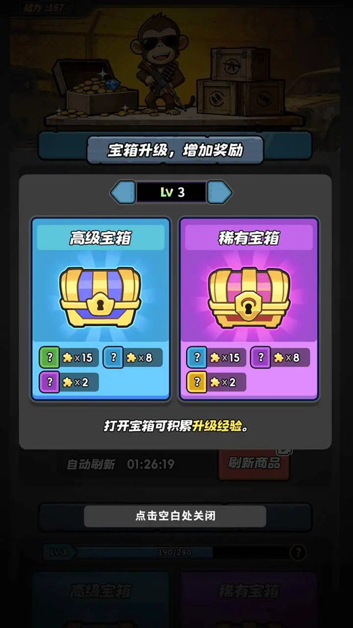 精彩截图-银河赢三张欢乐挑战小游戏-银河赢三张欢乐挑战微信小游戏(暂未上线)1