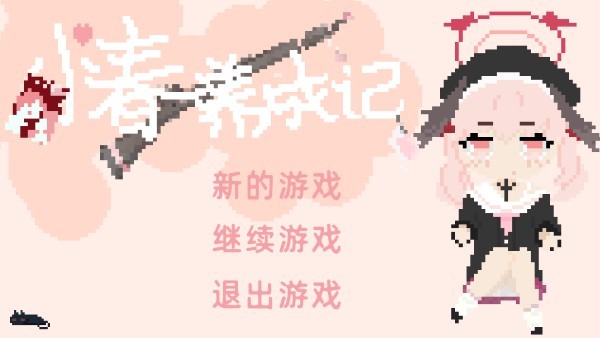 vns0444威尼斯人养成记2.0