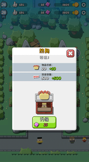 新葡萄金娱乐公园汉化版