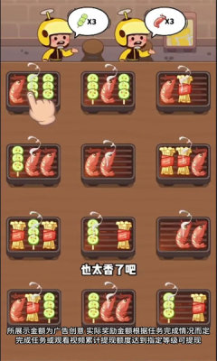 精彩截图-1818vip威尼斯下载红包版下载-1818vip威尼斯下载手机版游戏下载3