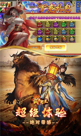 银河真人线上游戏砍刀超变手游下载-银河真人线上游戏砍刀超变安卓版下载游戏画面3