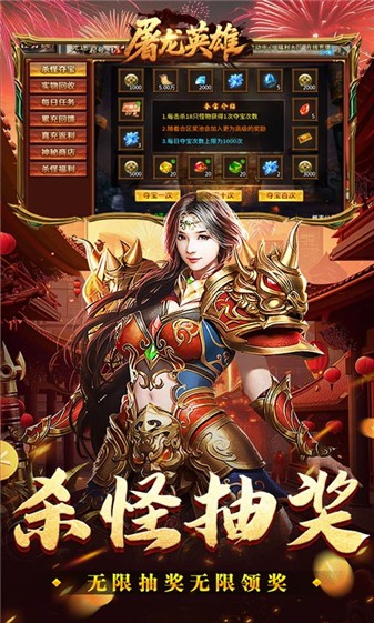 vns59859威尼斯光速高爆无限刀下载-vns59859威尼斯光速高爆无限刀手游安卓版下载v1.0.2游戏画面3