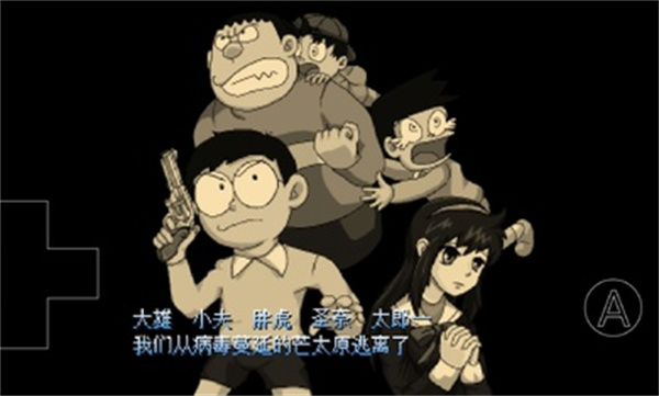 精彩截图-美高梅app下载的生化危机2手机版下载-美高梅app下载的生化危机2下载重制版v0.6.2.12