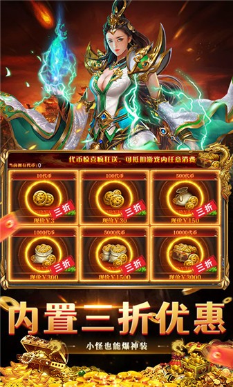 澳门金沙游艺场网址复古三职业下载-澳门金沙游艺场网址复古三职业手游官方下载v1.0.2游戏画面5