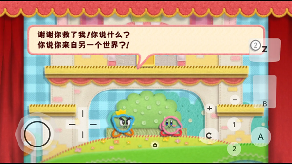 精彩截图-澳门金沙手机版下载毛线传说手机版下载-澳门金沙手机版下载毛线传说安卓版下载1