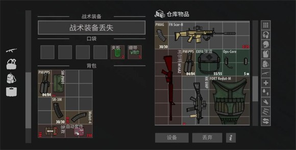 银河6163线路检测