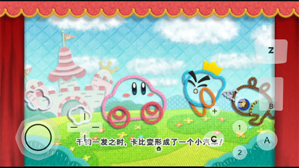 精彩截图-澳门金沙手机版下载毛线传说手机版下载-澳门金沙手机版下载毛线传说安卓版下载4