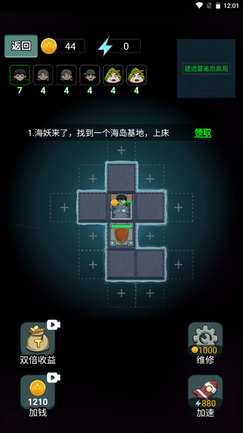 美高梅mgm646大战海王正版下载-美高梅mgm646大战海王正版官方下载安装v1.5.3游戏画面1