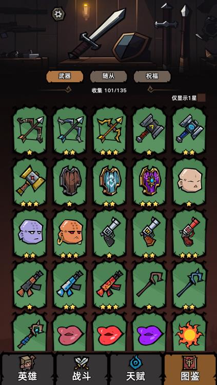 精彩截图-9999js金沙老品牌微信小游戏下载-9999js金沙老品牌微信小程序下载2