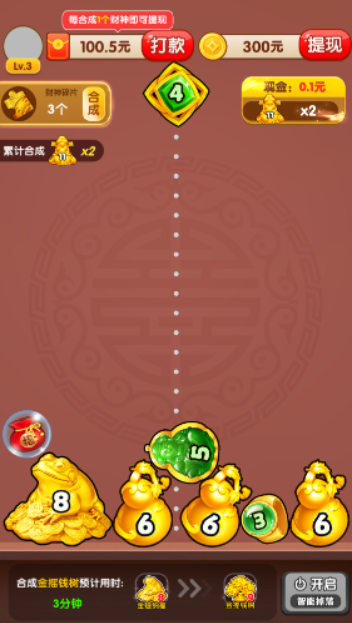 精彩截图-澳门葡京8522c0m游戏下载-澳门葡京8522c0m手机版下载1