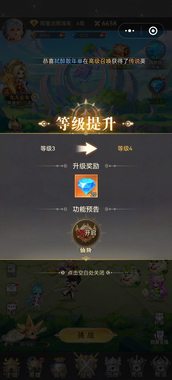 精彩截图-正规葡京app游戏下载-正规葡京app安卓版下载3