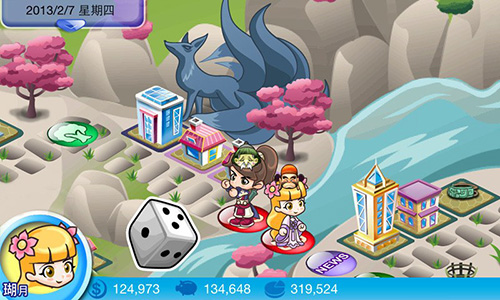 mgm集团美高梅安卓版下载-mgm集团美高梅最新版下载游戏画面2