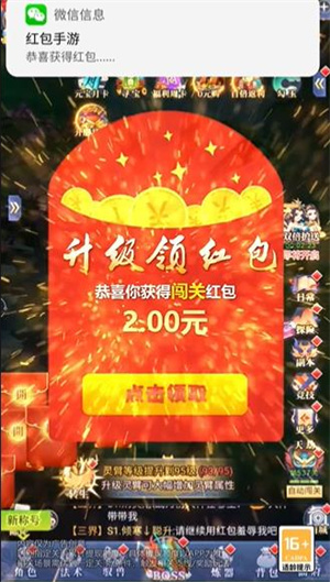 32450新蒲京红包版下载-32450新蒲京福利版下载游戏画面2