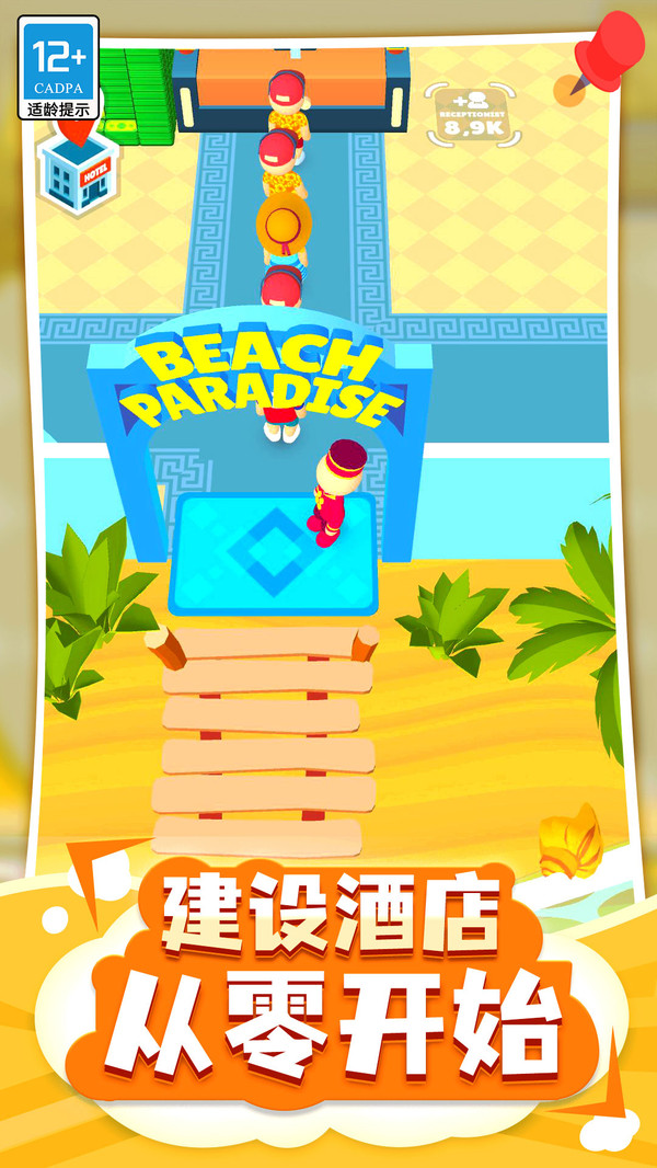 精彩截图-银河贵宾5222下载安装-银河贵宾5222游戏下载2