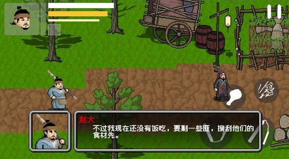 澳门金沙登陆网址手游下载-澳门金沙登陆网址游戏安卓版下载游戏画面1