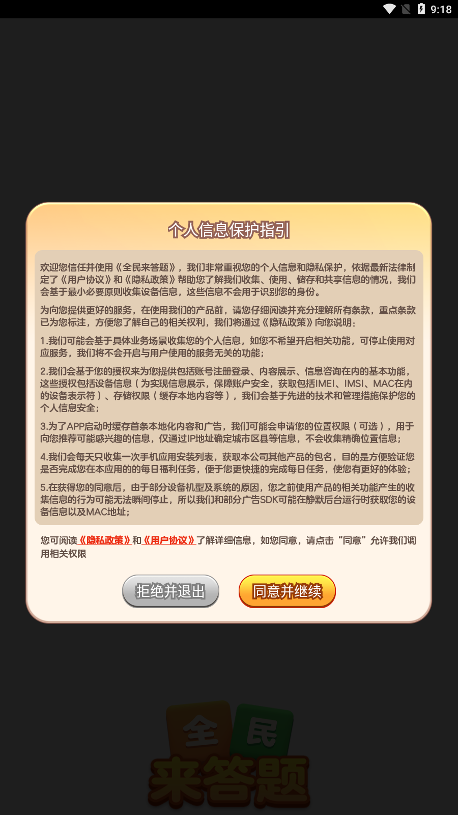 美高梅59599红包版下载-美高梅59599红包版最新版下载游戏画面2