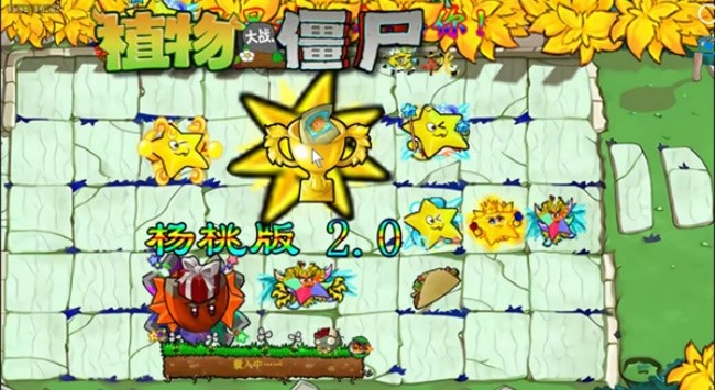 新葡萄网址杨桃版