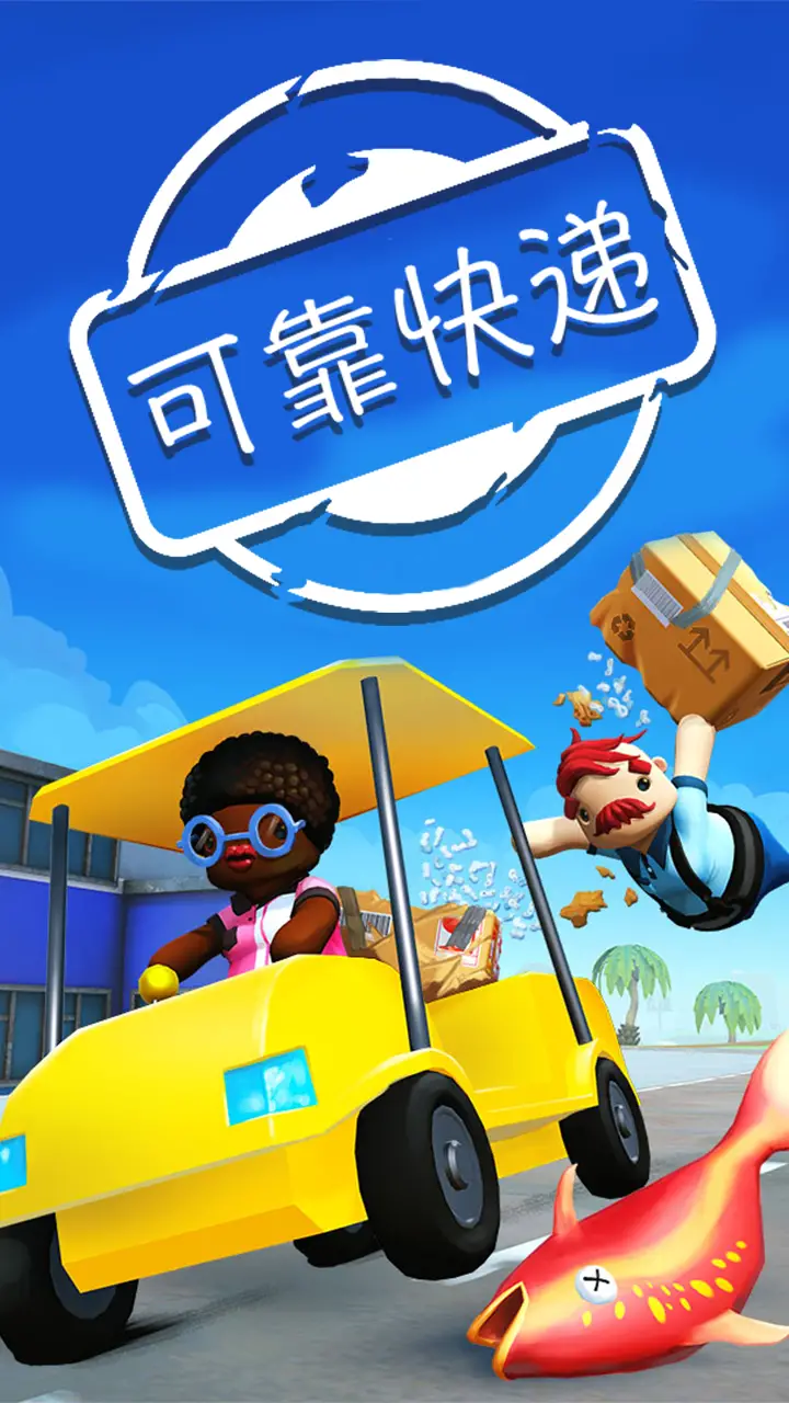 精彩截图-新濠天地平台视讯中文版下载-新濠天地平台视讯中文版联机版下载v2.01