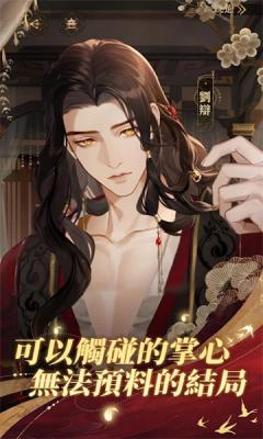 精彩截图-js4399金沙导航港服官网正版下载-js4399金沙导航港服最新版下载20242