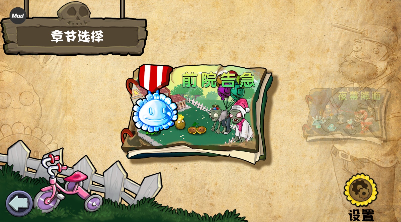 威尼斯86883杂交重制版2.0