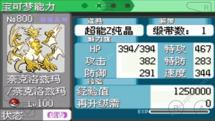 新濠天地现金app4.2b小智版游戏下载-新濠天地现金app4.2b小智版最新版游戏下载游戏画面3