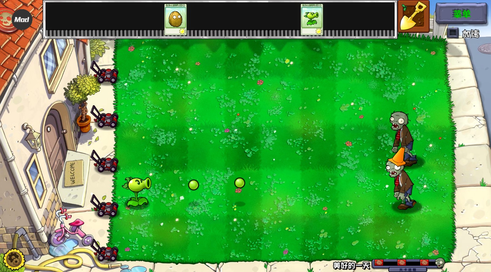 威尼斯86883杂交重制版