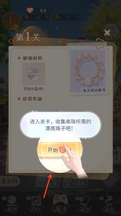 葡京新线路检测