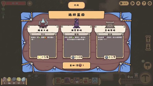 银河正规平台手游-银河正规平台游戏手机版（暂未上线）