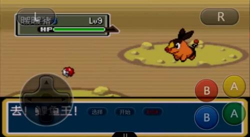 澳门金沙1991苍穹日下载-澳门金沙1991苍穹日最新版下载游戏画面2