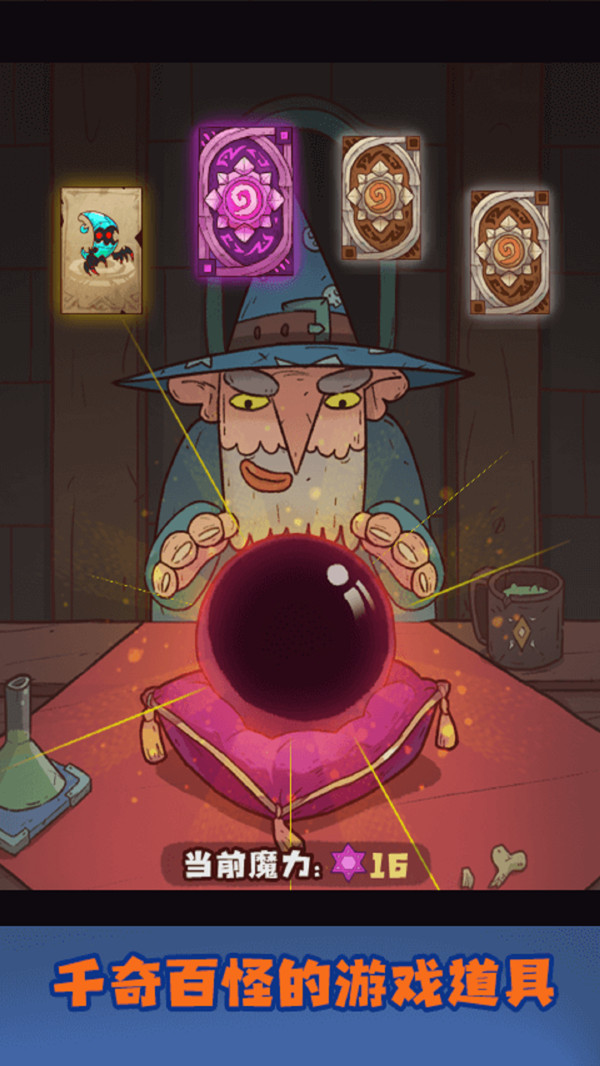 精彩截图-2949银河官网2024小游戏下载-2949银河官网2024手游安装下载1