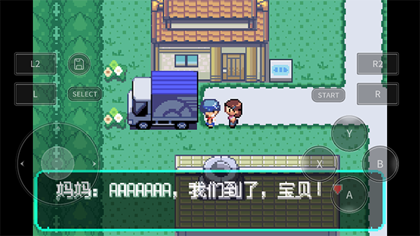 精彩截图-金沙网址1005洛克王国安卓版下载-金沙网址1005洛克王国手机版下载v1.02