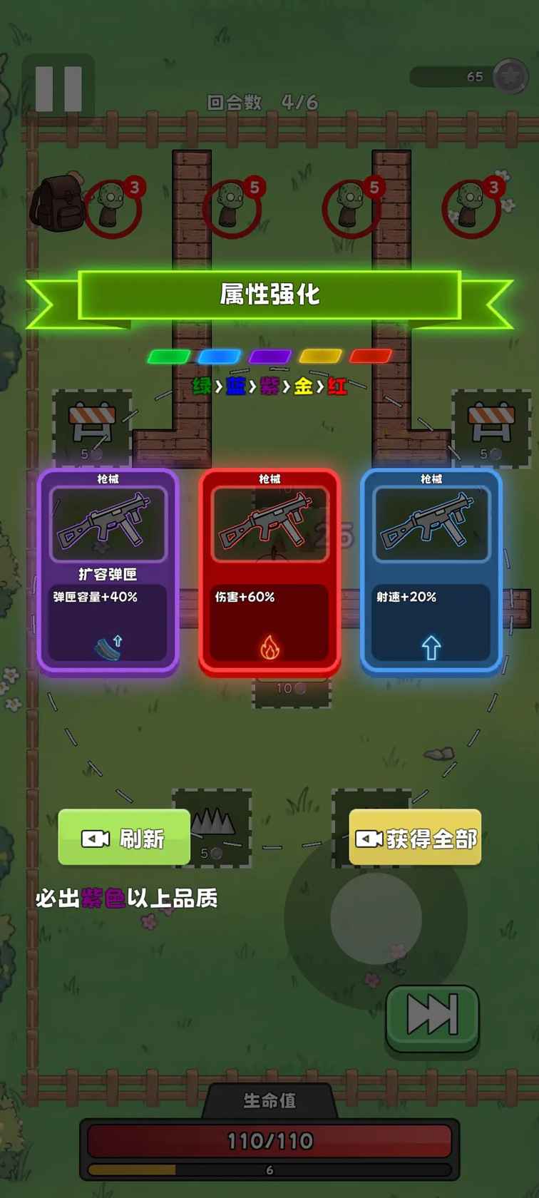 银河澳门国际app游戏下载-银河澳门国际app游戏最新版下载v0.8游戏画面2