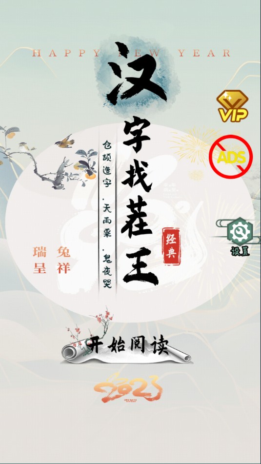 9170金沙下载安装-9170金沙最新正版下载v1.0