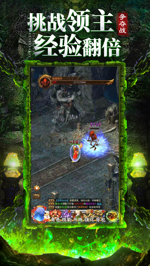 银河澳门登录-贪玩银河澳门登录最新版新版下载游戏画面1