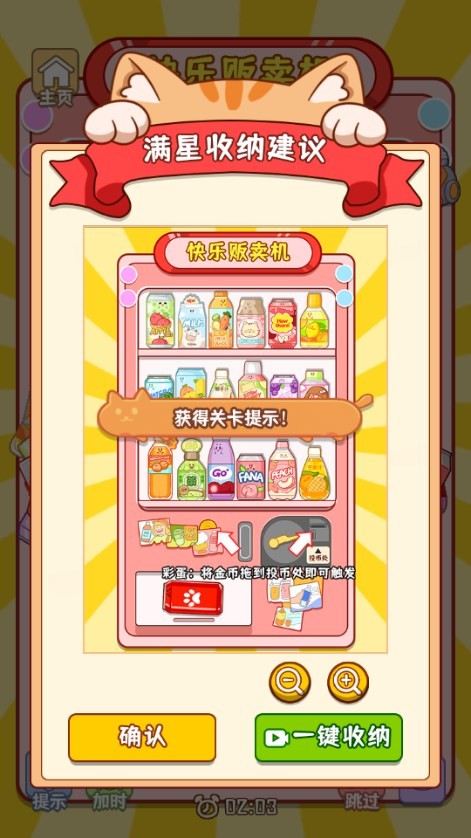 银河真人在线娱乐游戏下载-银河真人在线娱乐安卓版下载游戏画面3