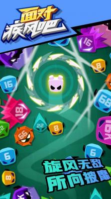 5163银河网站登录吧游戏-5163银河网站登录吧手游下载游戏画面3